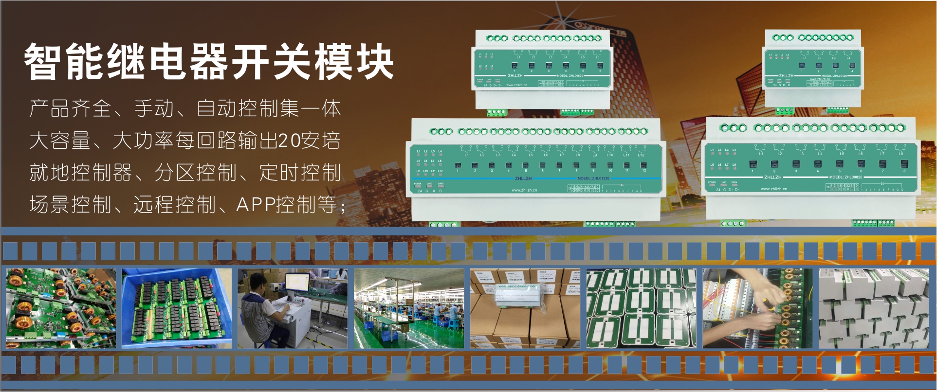 智能照明系統(tǒng)